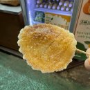 하영점빵