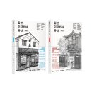 이자카야한텐