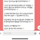 순수어린이집 | 성성동 그림책놀이독후미술 북적북적 6개월후기 선생님 감사합니다