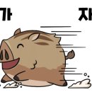 동연마을
