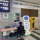 대원동행정복지센터 이미지