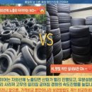 스타중고타이어 이미지