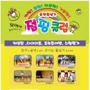 점핑클럽음악줄넘기 네이버블로그