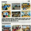 푸른재능어린이집 이미지