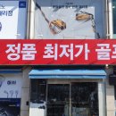 분당골프마루