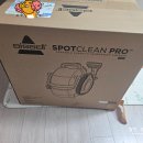 클린엔 | 거금 들여 매트 세탁? 이제 그만! 습식청소기 '비쎌 스팟클린 프로' 내돈내산 솔직 후기