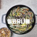 보성축산업협동조합 | 암소한우쇼핑몰 장흥낭만한우 한우암소 차돌박이를 이용한 밀푀유나베 레시피