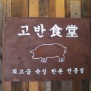 프라임관광호텔 앞 이미지