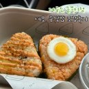 끼니끼니주먹밥 | 제주도 동쪽여행 간편하게 먹기 좋은 세모 주먹밥 포장 후기