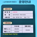 평화레저타운 이미지