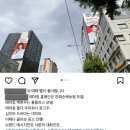 김수현 김지원 광고 콜라보한 거 개웃기다 ㅋㅋㅋㅋㅋ 이미지