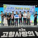 산청악기