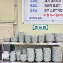 밥값하는가마솥국밥