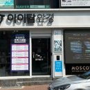 아이탐안경 이미지