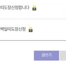 하나플러스산부인과 네이버블로그