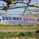 금강1농장 이미지