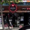 둔산남로105번길 이미지