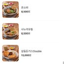 삼동소바 서청주점 | 청주 소바 맛집 삼동소바 서청주점 내돈내산 후기