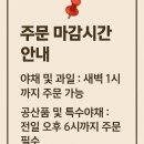 다온다푸드