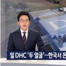 (주)나라아이엔씨 이미지