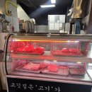 진남로 | [만인] 부산 남구 대연동 고기집 만인 방문 후기