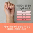 백내과의원 이미지