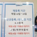 운정다목적체육관 이미지