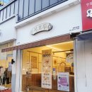 동대문엽기떡볶이 안성공도점 이미지