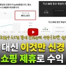 감성 마크라메&라탄공예 이미지