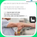 마디척척정형외과마취통증의학과의원 이미지