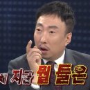저스트엠