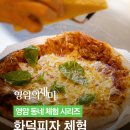 담소헌