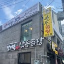 한우 곰탕 이미지