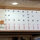 조부자매운순대가퇴계점