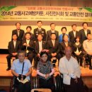 (사)한국교통장애인협회 김천시지회 이미지