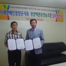 청양맥문동영농조합