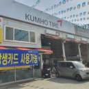 타이어프로 북광주점 이미지