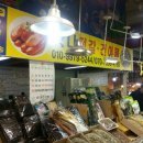 와라수산,젓갈