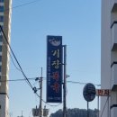 범환아파트상가 네이버블로그
