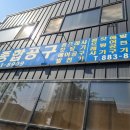 현대종합공구 - 양산시 삼호동부1길 9-1 | 현대종합공구