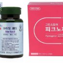 앤에이치바이오 티스토리