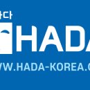 (주)하다솔루션 네이버블로그