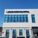 서부도로사업소 이미지