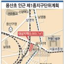 용산초교 이미지