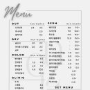 아인즈헤어앤네일