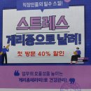 바이오힐링센타 네이버블로그