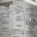 온에어영어학원