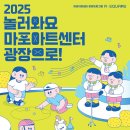 엠스퀘어 이미지