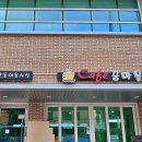 곰달래현대자동차