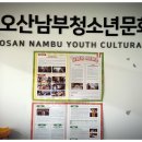 온여고길21번길 네이버블로그